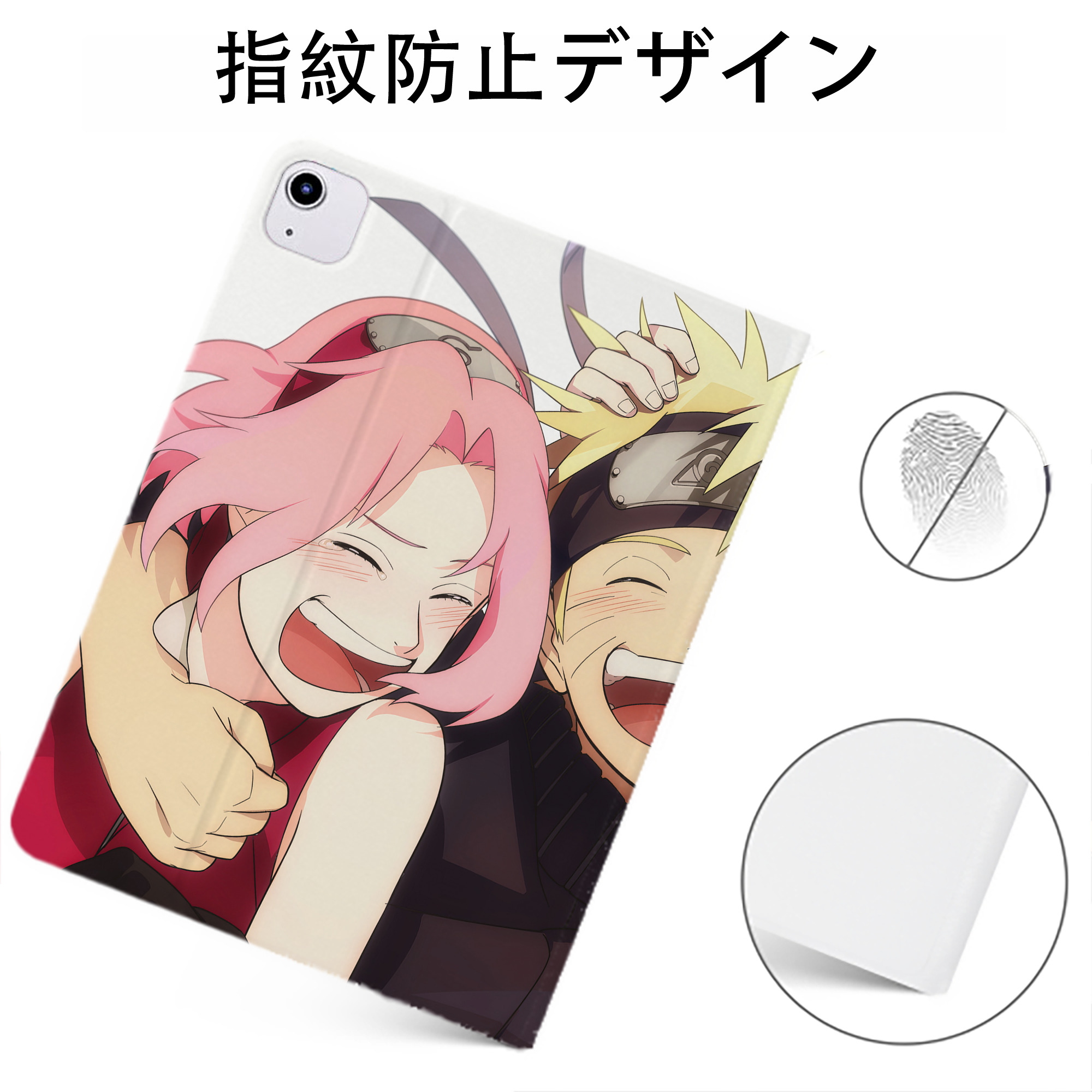 （画像用） NARUTO -ナルト- NARUTO -ナルト- 疾風伝 IPadケース ペンホルダー付き ブックスタイルデザイン